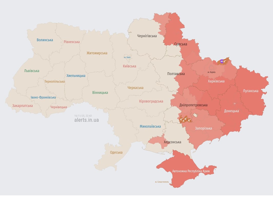 Воздушная тревога вечером 16 ноября 2025 года