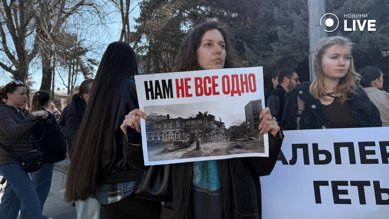 Мітинг в Одесі проти знесення пам'ятки архітектури