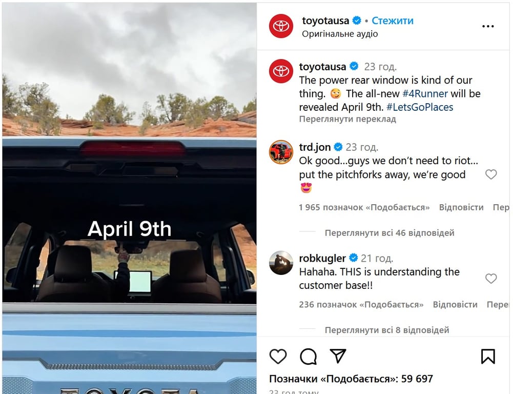 Toyota 4Runner 2025 показали перед дебютом — яким буде оновлений позашляховик - фото 1