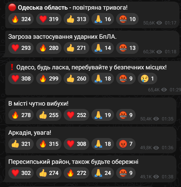 Вибухи в Одесі 14 квітня через дрони - фото 1