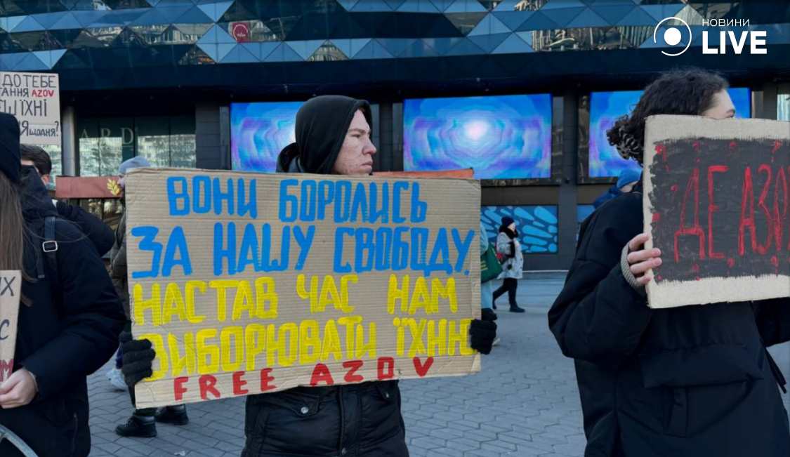 акція Free Azov