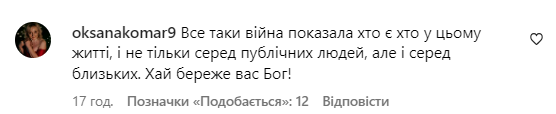 Коментарі зі сторінки Віталія Козловського