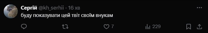 Зеленський обізвав Путіна — як відреагували у соцмережах - фото 2