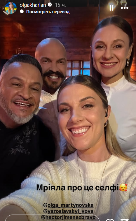 Харлан на МастерШеф