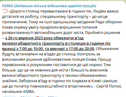 Грузовики на дороге