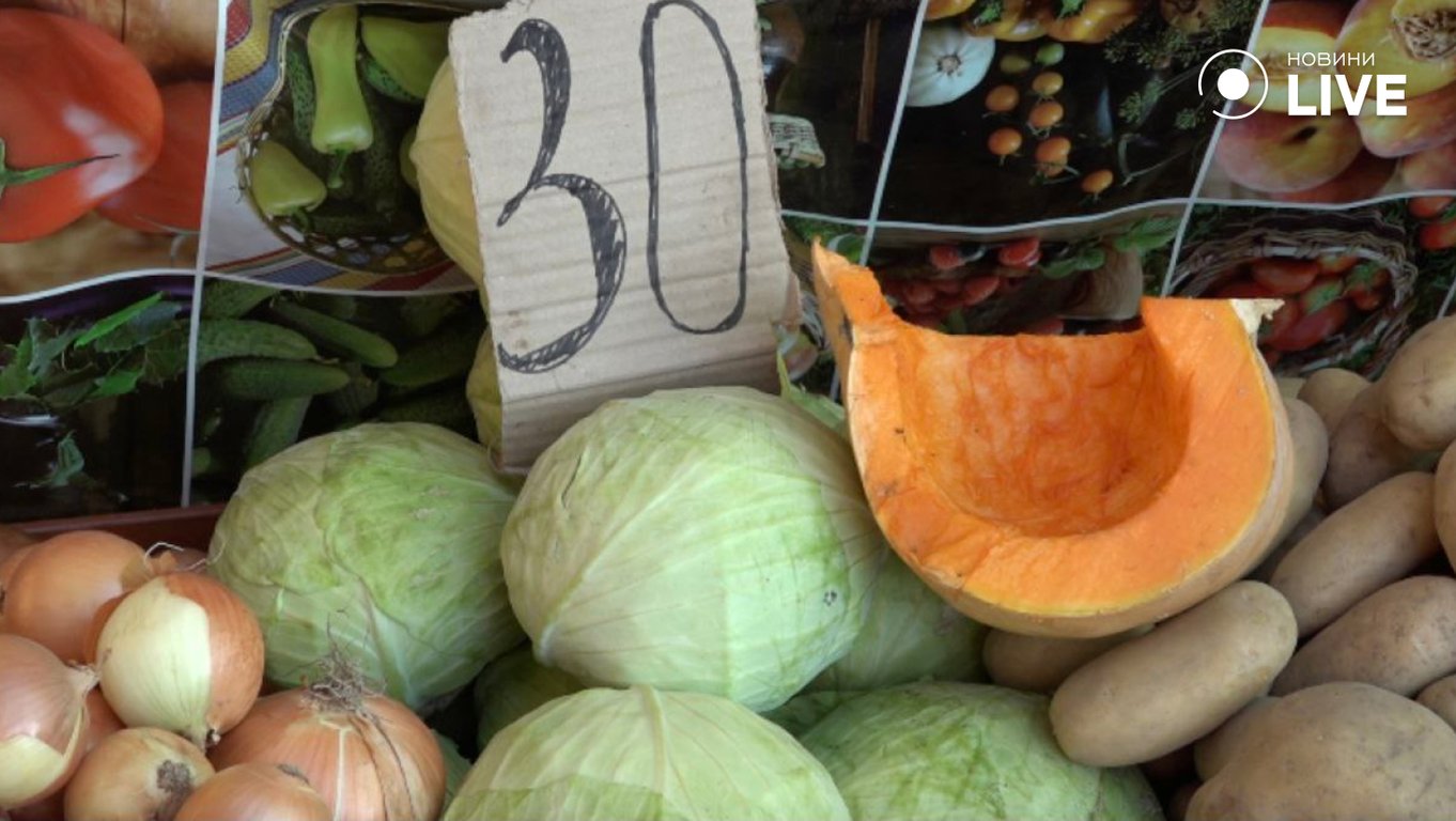 Ціни на ринку в Одесі