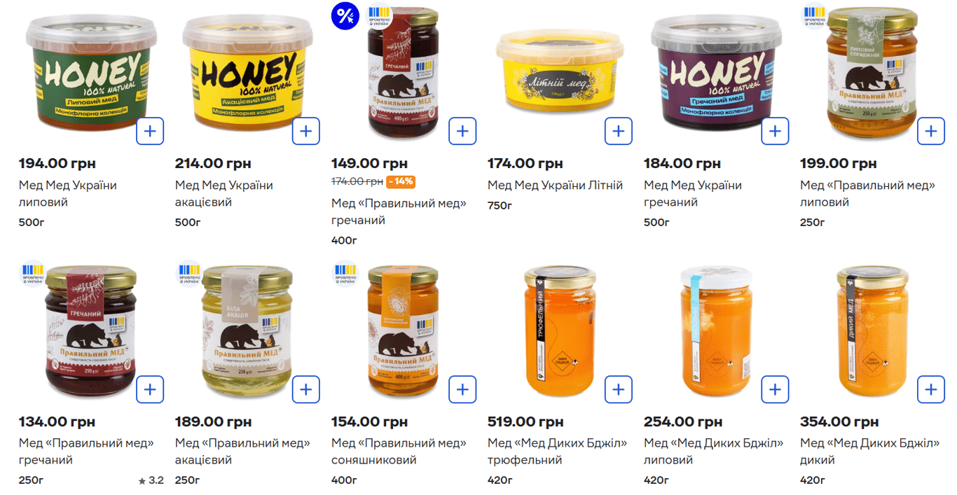 Мед может исчезнуть с прилавок — что с ценами в супермаркетах - фото 1