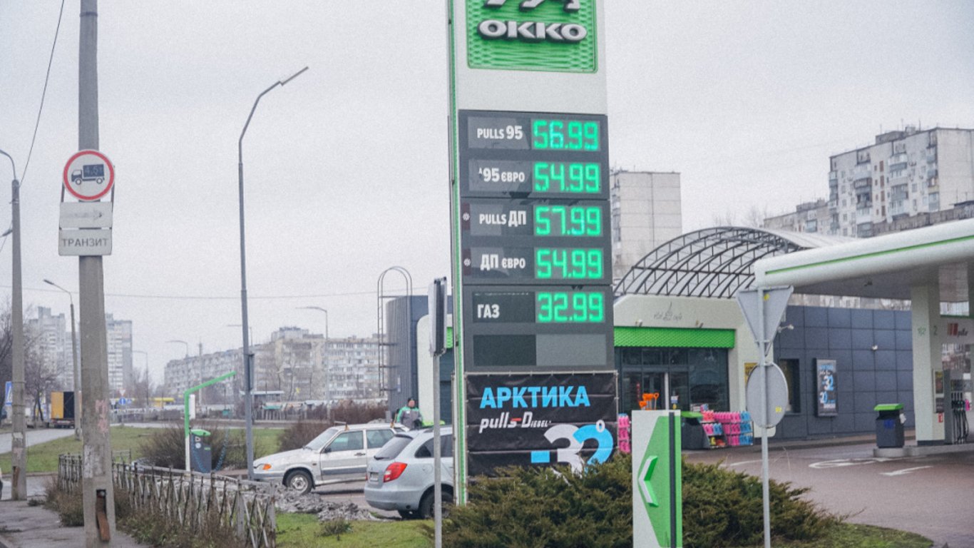 Цены на топливо в Украине по состоянию на 13 января 2024 года - сколько стоят бензин, газ и дизель