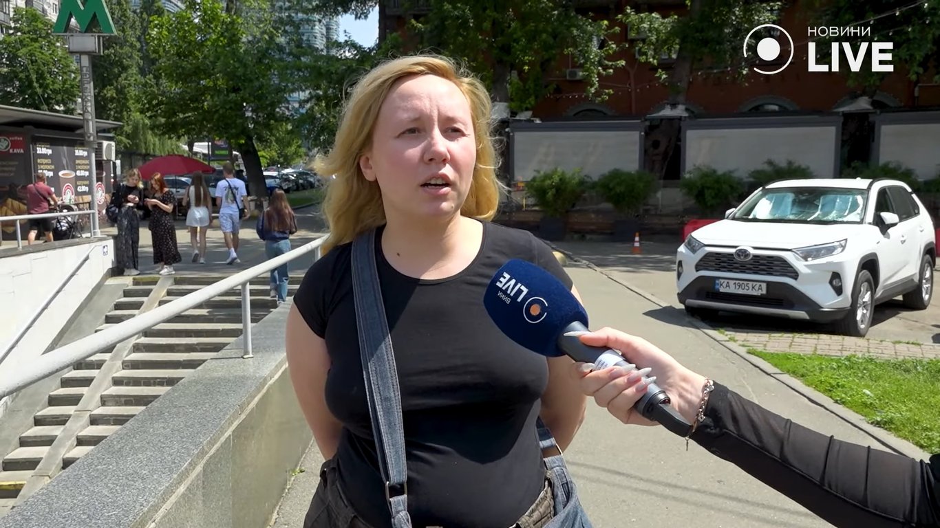 Киянка Катерина