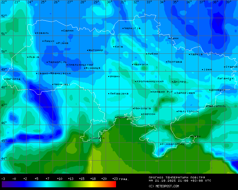 Температури в Україні 21 жовтня 2025 року 