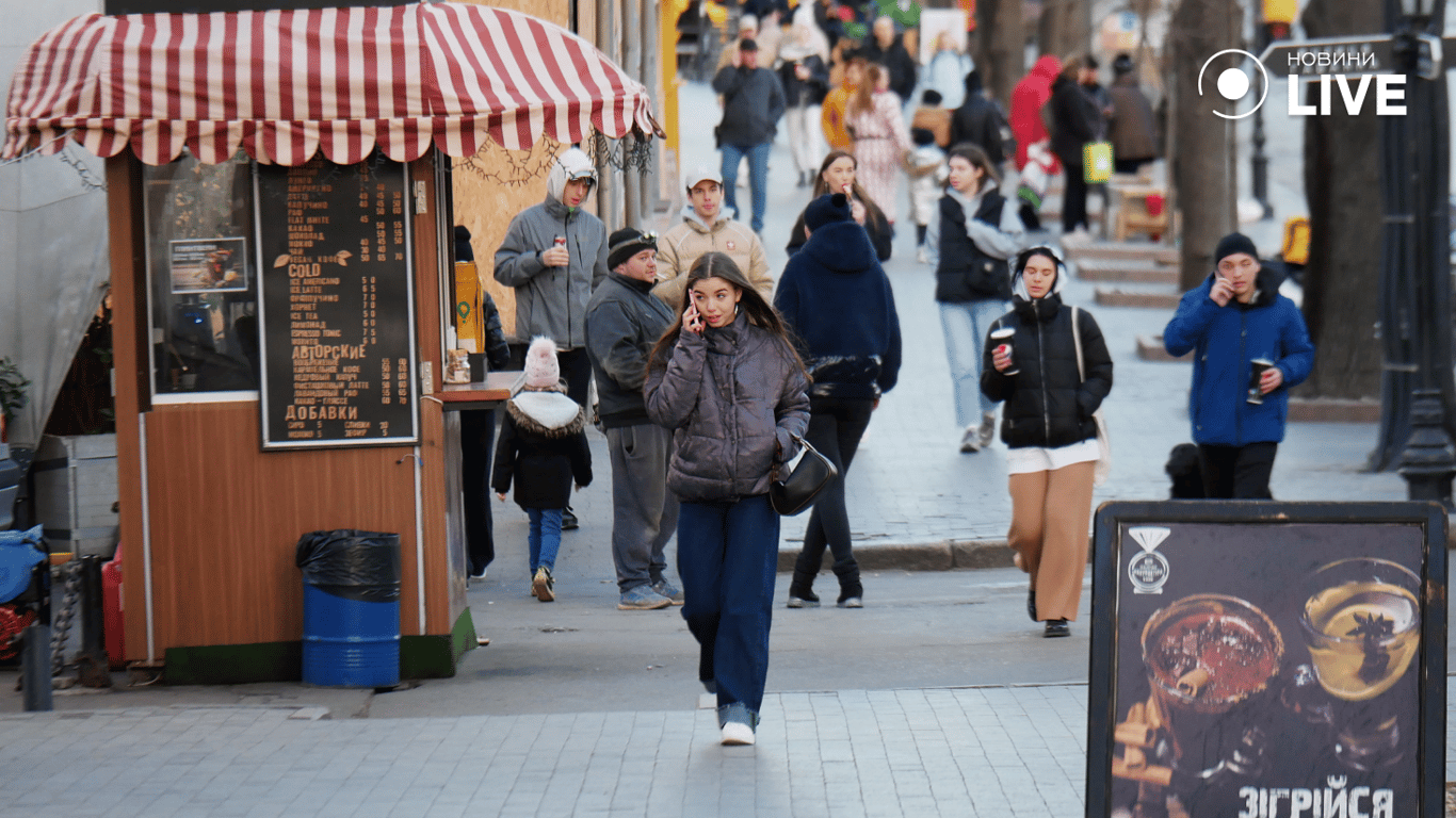 Які застосунки допомагають адаптуватися в Одесі — перелік - фото 4