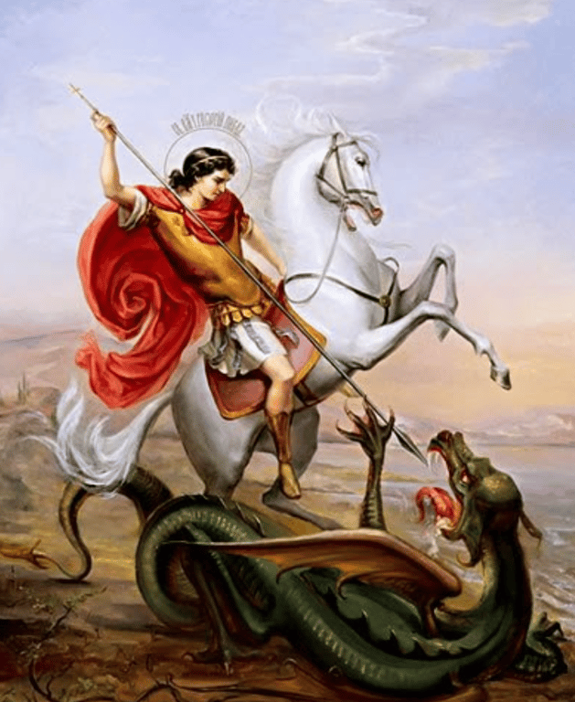 Святой Юрий