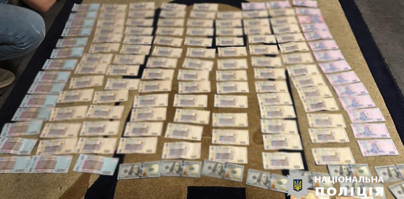 Гроші, які отримав одесит