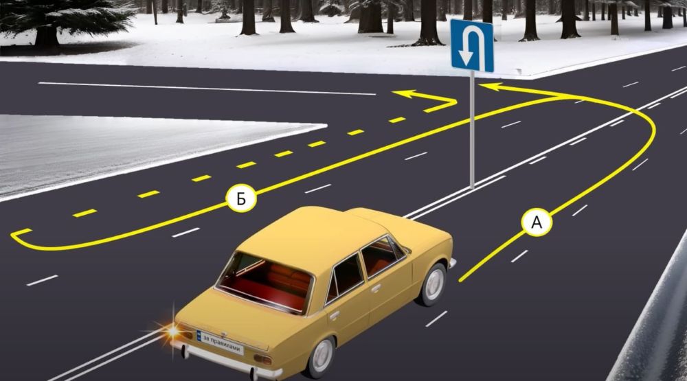 ПДД тест для опытных водителей - какая траектория разрешена - фото 1