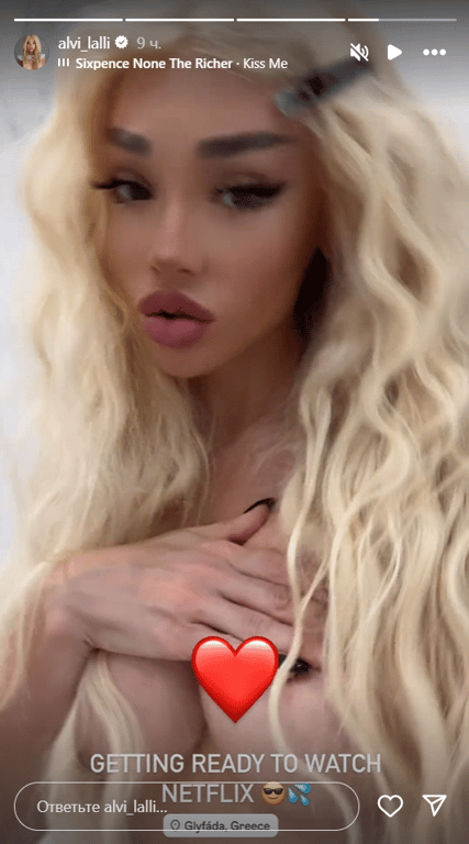 Альвіна Царенко