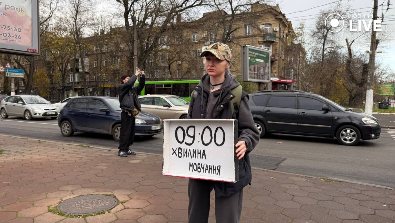Хвилина мовчання в Одесі