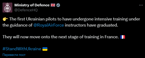 Українські пілоти продовжать своє навчання на F-16 у Франції - фото 1