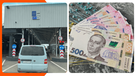 Проблеми з готівкою на кордоні: чому гроші можуть стати причиною заборони на виїзд - 285x160