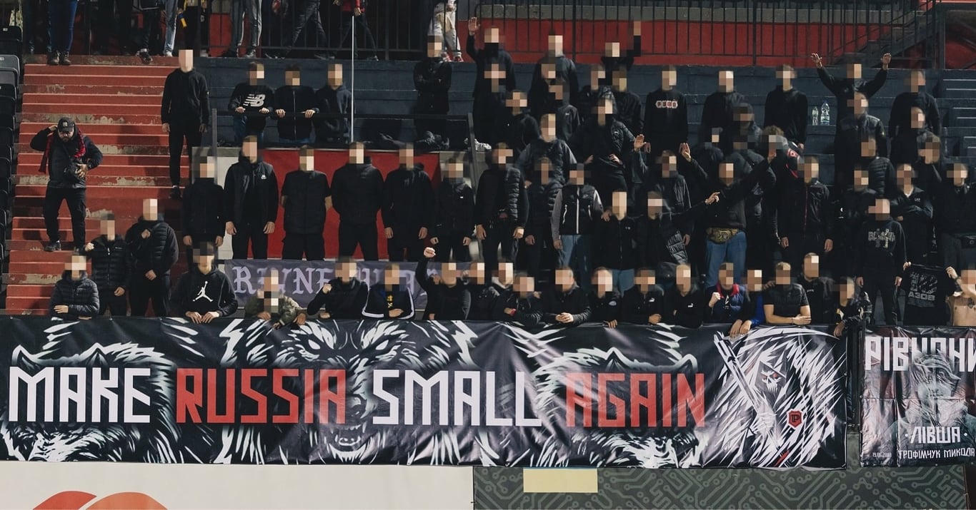 Ультрас Вереса