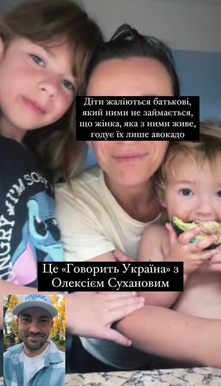 Бєдняков показав, як спілкується з ексдружиною та дітьми