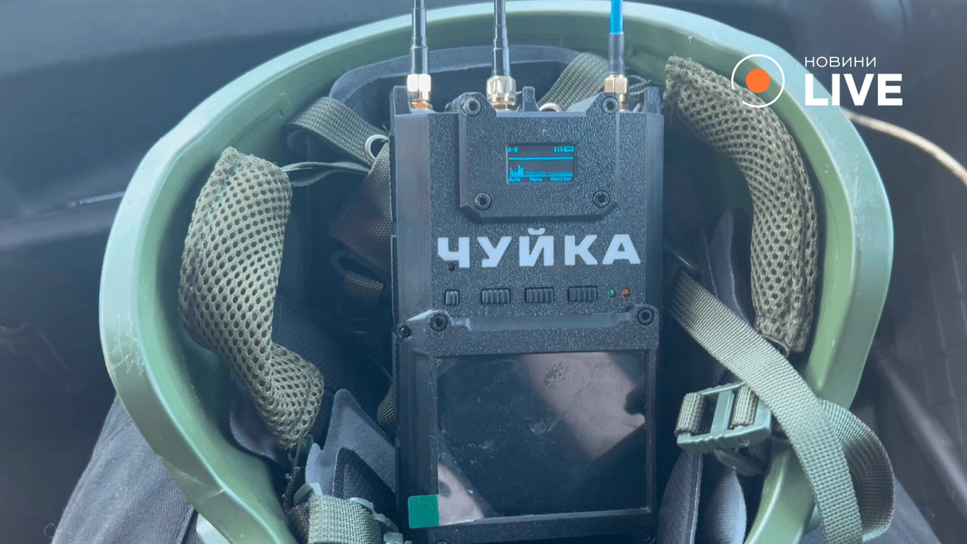 Чуйка