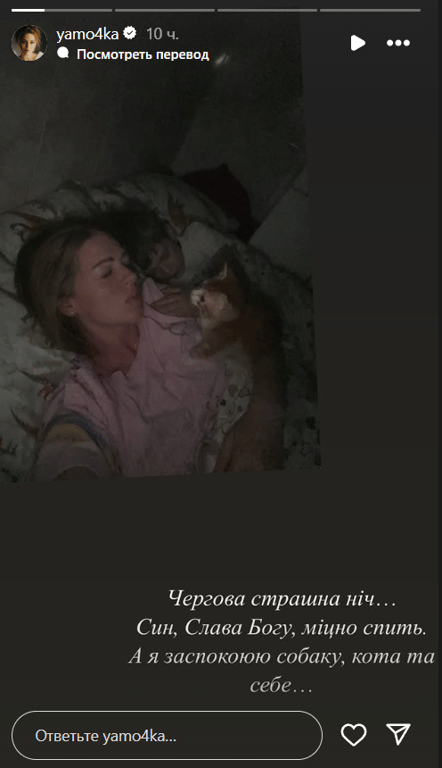 Наймасованіша атака на Київ —  реакція зірок українського кіно - фото 5