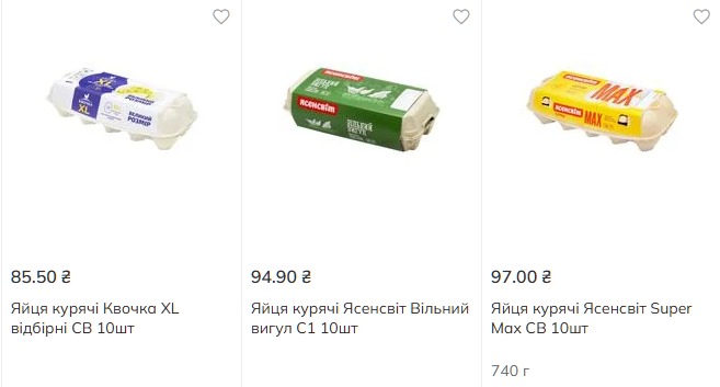 Сколько стоят яйца в Ашане
