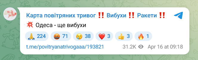 Вибухи в Одесі