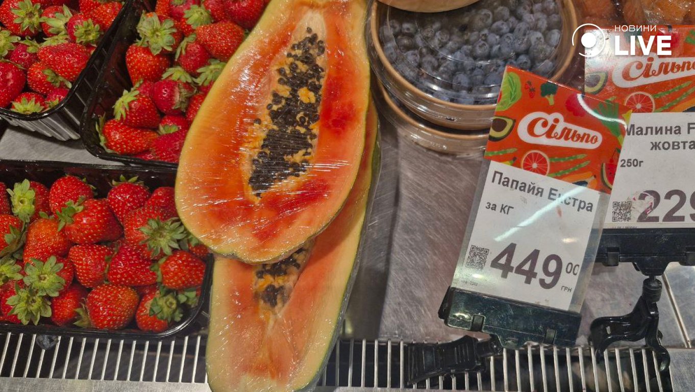 Папайя на прилавку