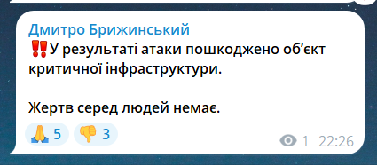 Чернигов под атакой "шахедов" — раздаются взрывы - фото 2