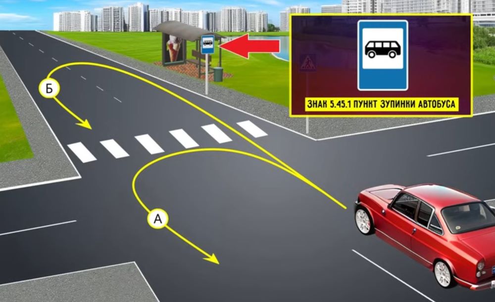Хитрий тест з ПДР — чи дозволено водію виконати розворот - фото 3