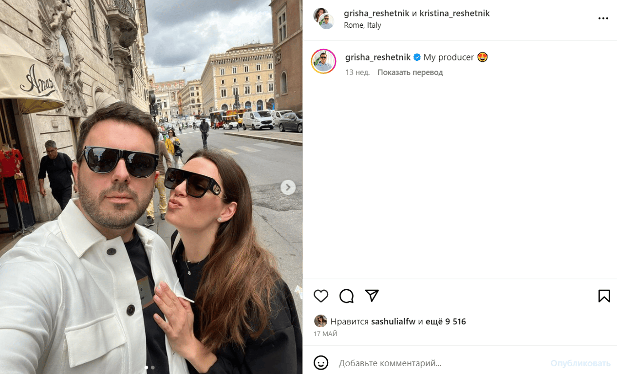 Публікація Григорія Решетника