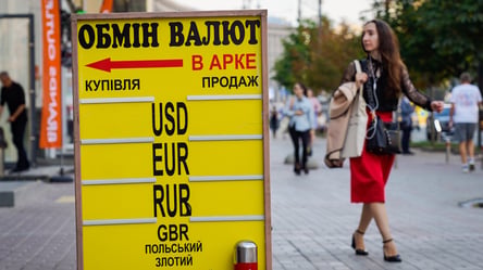 Вигідний обмін валюти: в який бік рухатиметься курс долара та євро - 290x160