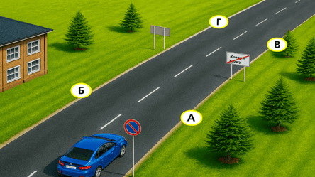 Хитрый тест ПДД — где разрешена парковка автомобиля - 290x160