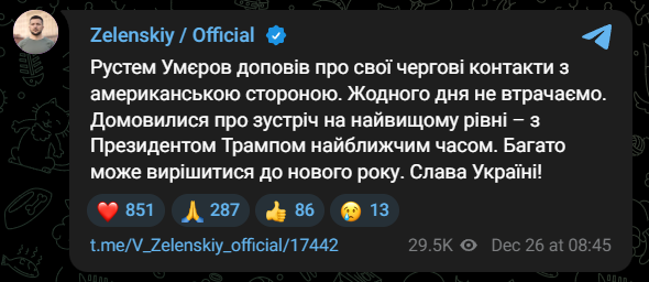 Зеленський зустрінеться з Трампом