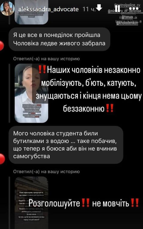 тцк сп конфлікт бійка