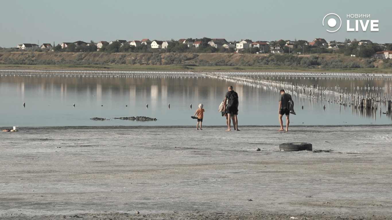 Люди на куяльнику 