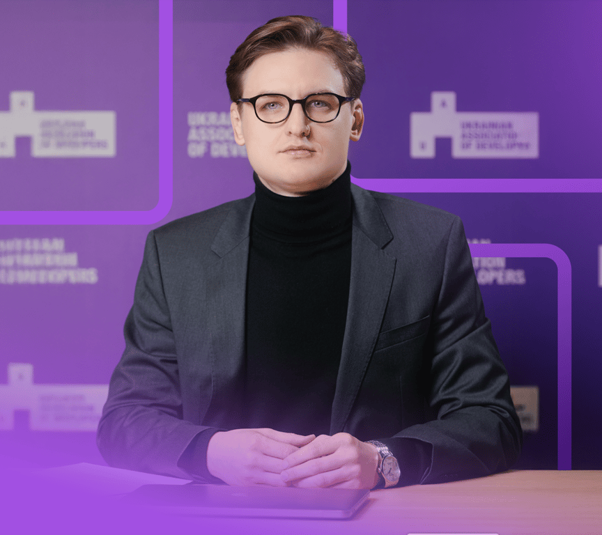 Євген Фаворов - Голова Української асоціації девелоперів