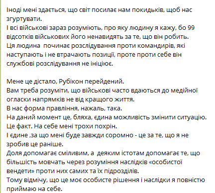 Начштабу "Азов" повідомив ДБР про військові злочини одного з генералів - фото 3