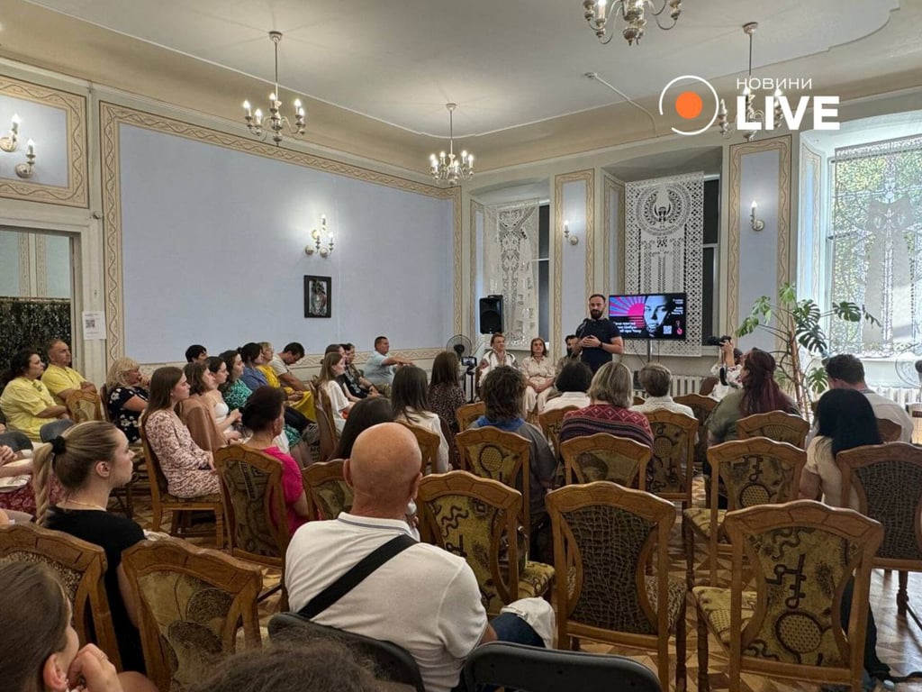 Коло пам'яті Львів