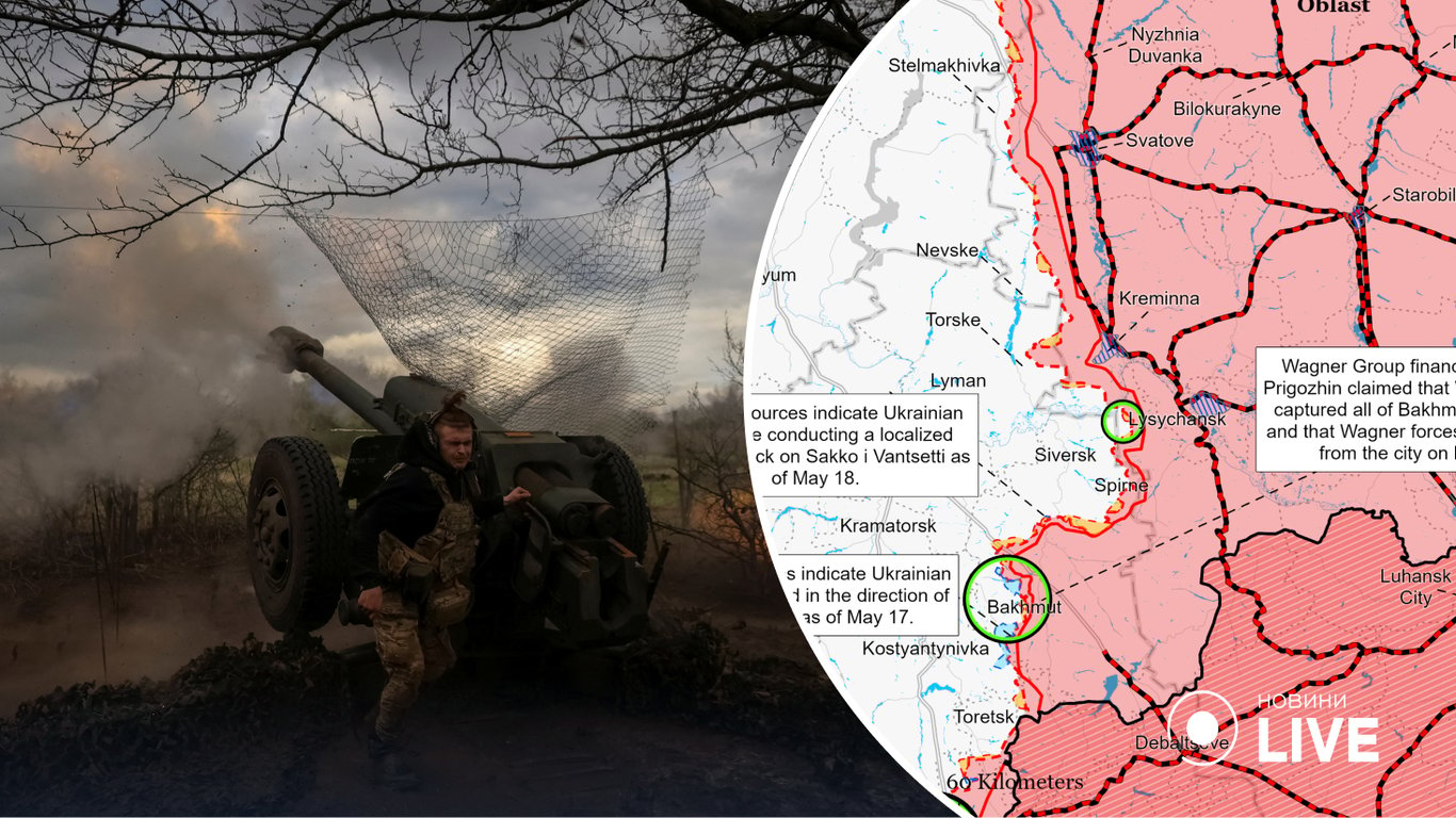 Ситуация на фронте: карты боев от ISW на 21 мая