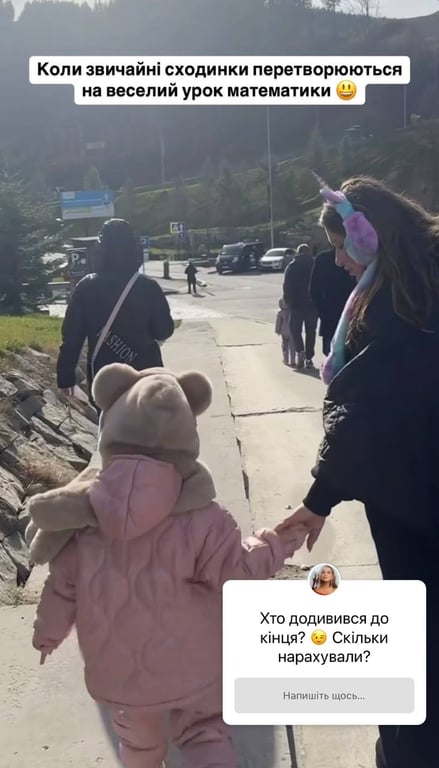 Наталія Могилевська з донькою в Буковелі