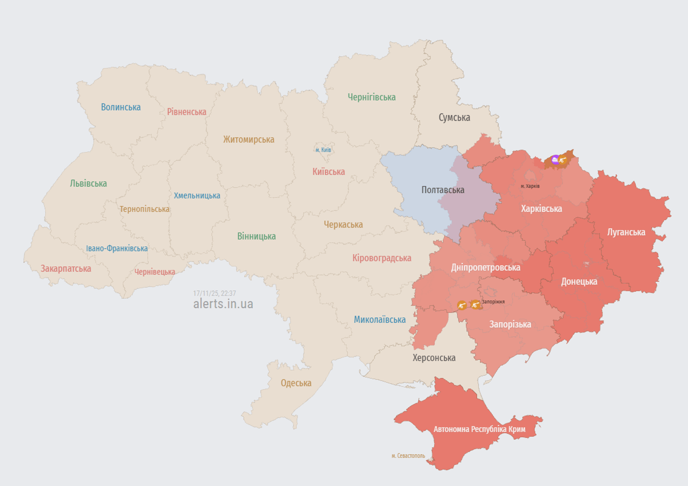 Вибухи у Дніпрі 17 листопада
