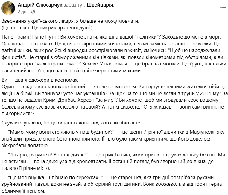 Доктор Пі знову повернувся та сколихнув мережу