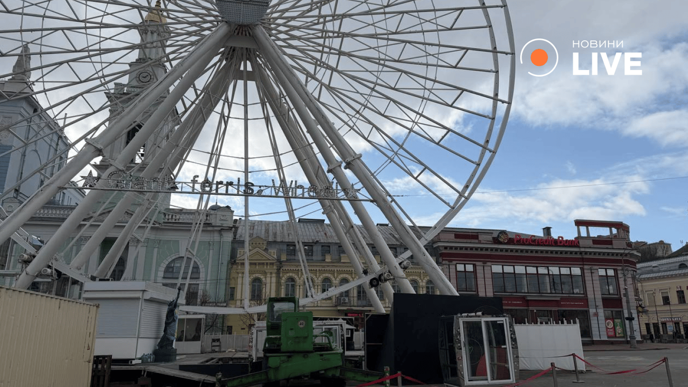 Демонтаж атракціону на Подолі у Києві
