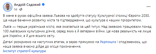 заява Садового