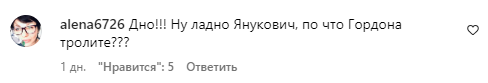 Коментар зі сторінки студії "Квартал 95"