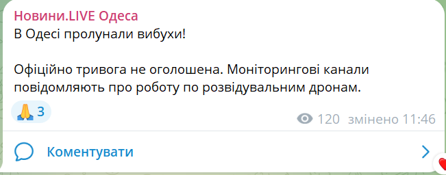 В Одессе раздался взрыв случившегося - фото 2