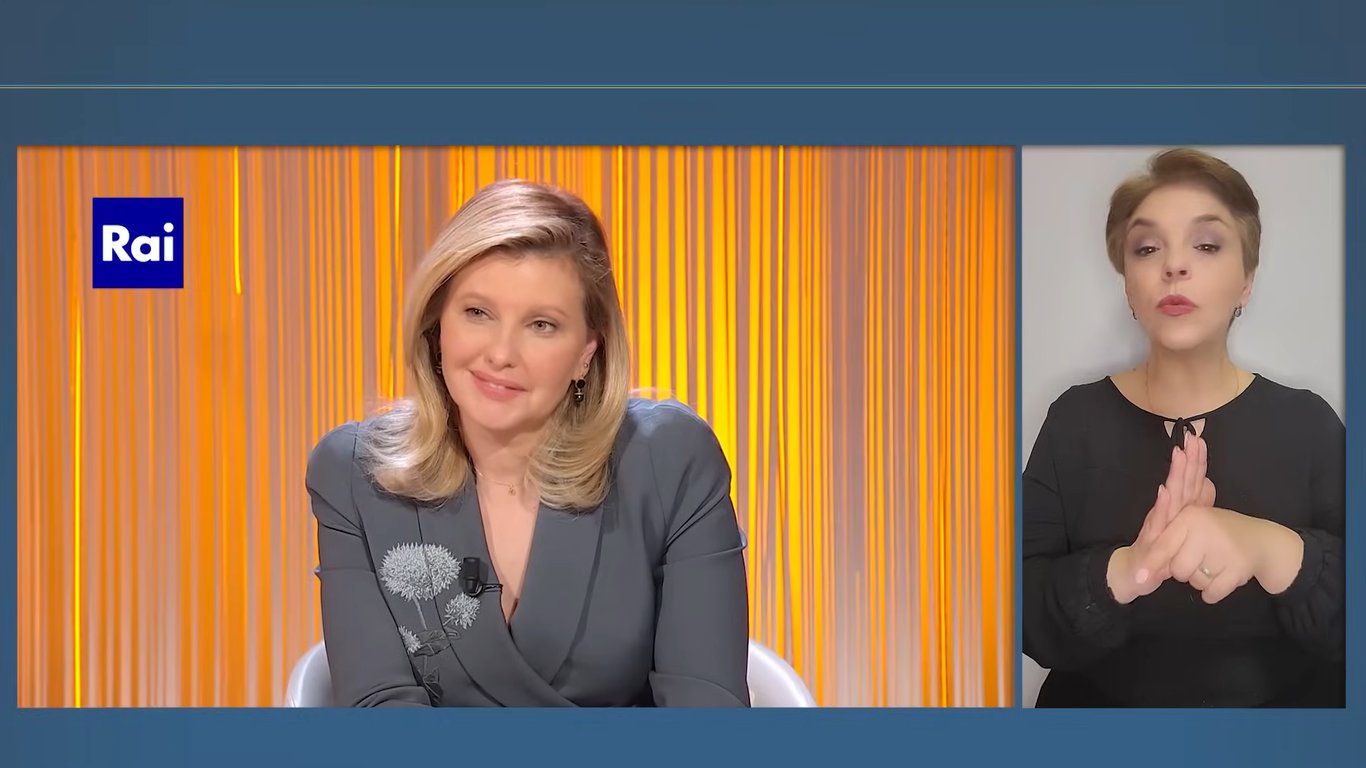 Олена Зеленська