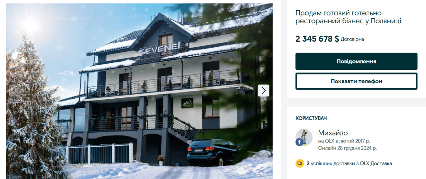 Какой готовый бизнес продают на OLX и безопасно ли инвестировать - фото 2